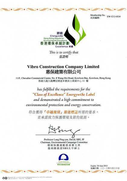 Certificate of HKAEE Energywi$e Label (Class of Excellence)